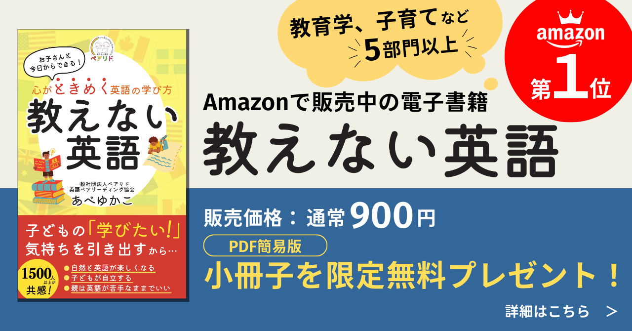 電子書籍ダウンロード